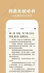 威尼斯人注册下载APP